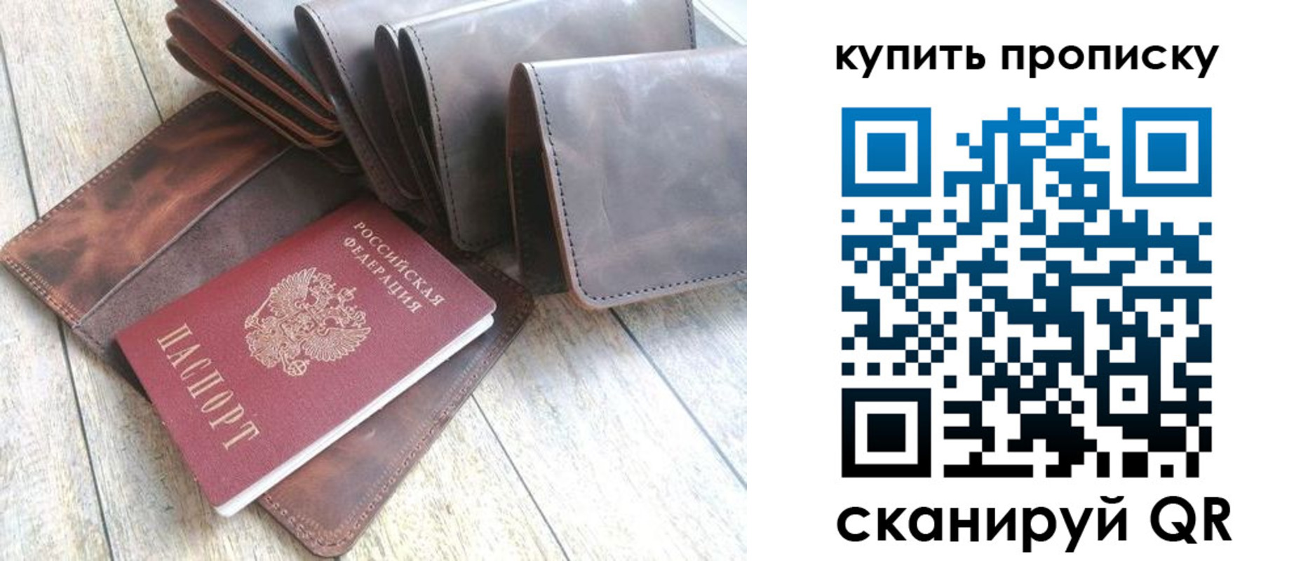 регистрация в Искитиме