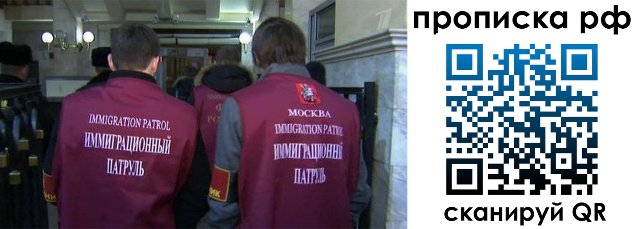 временная регистрация адрес в Искитиме
